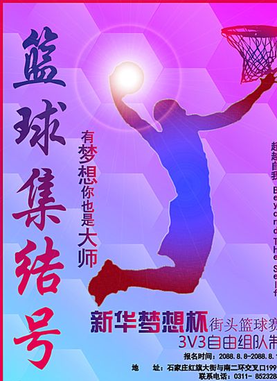 库里KD竟