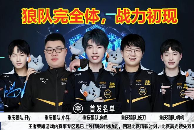 各自的发展