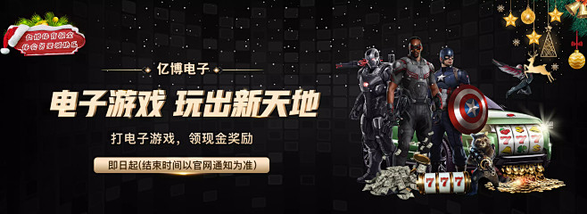 火箭队之所