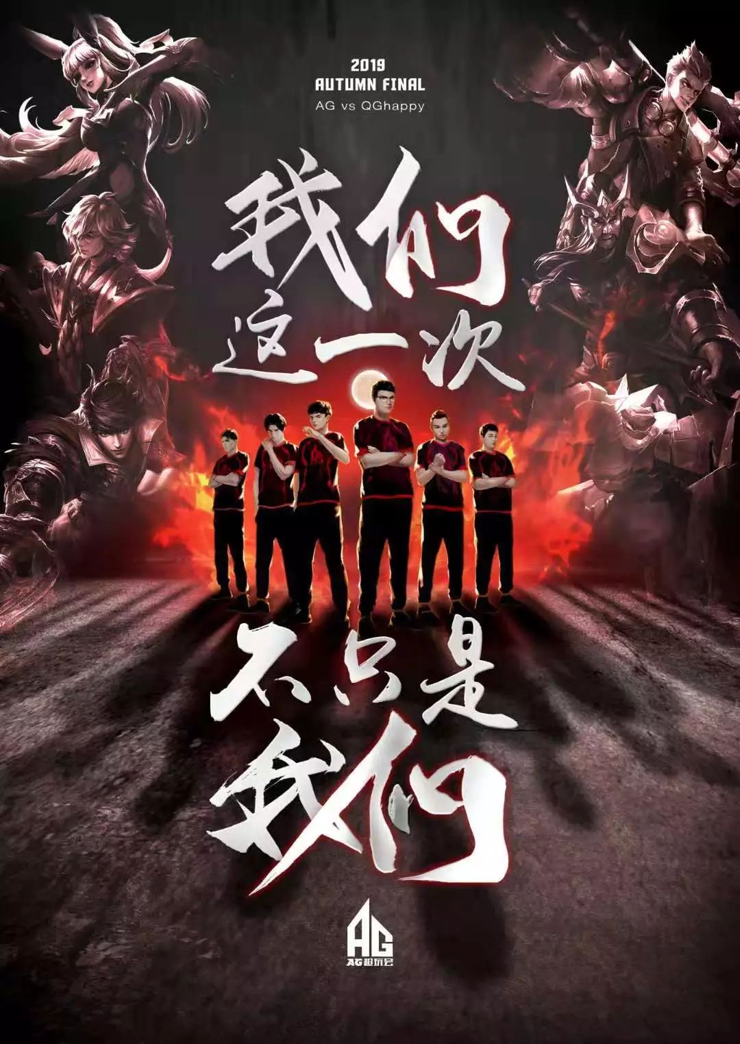 黑期间