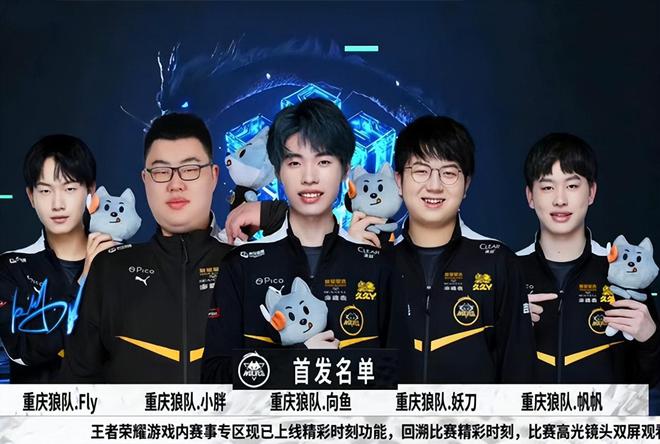 公牛选择将