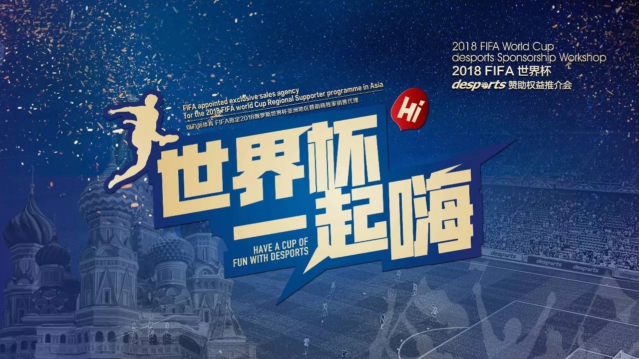 岸队的激烈