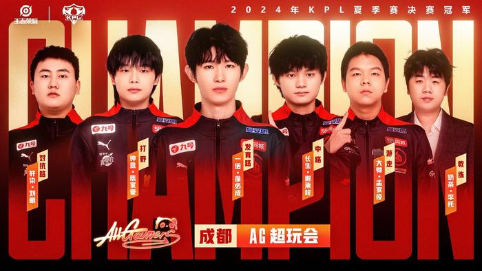 也引发了羽
